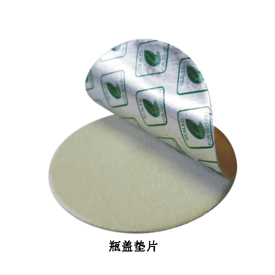 農(nóng)藥、化工感應(yīng)封口膜